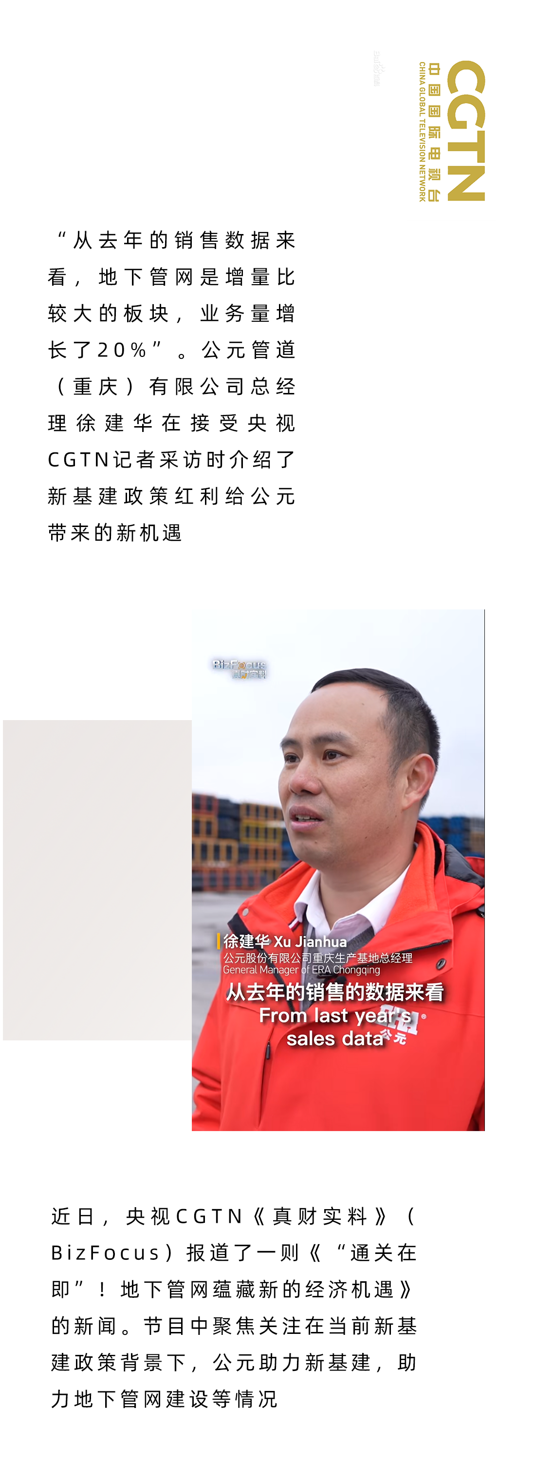 首页- 新宝GG集团创造事业平台