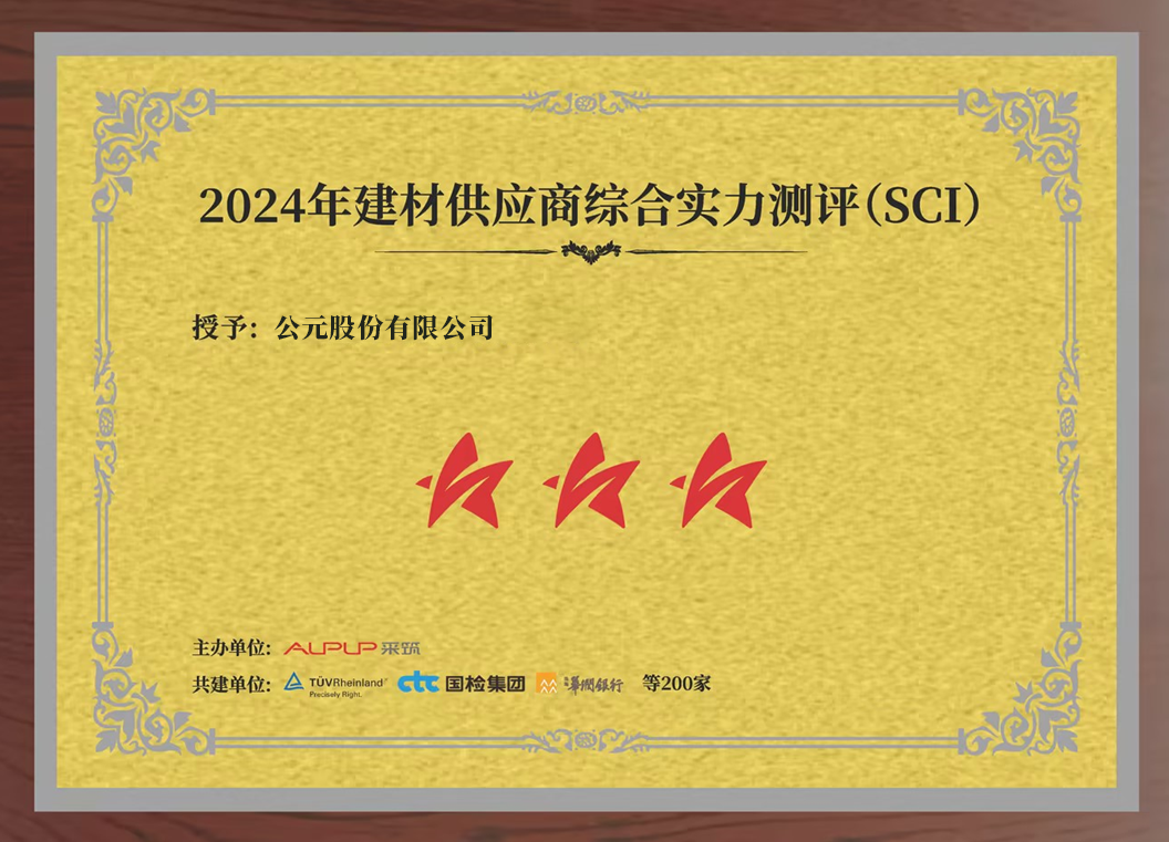 首页- 新宝GG集团创造事业平台