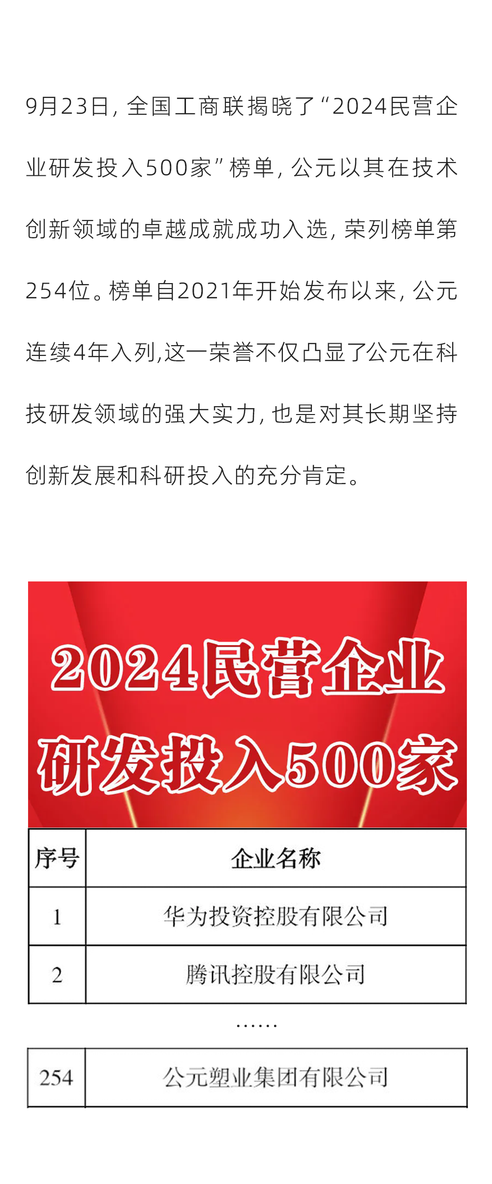 首页- 新宝GG集团创造事业平台