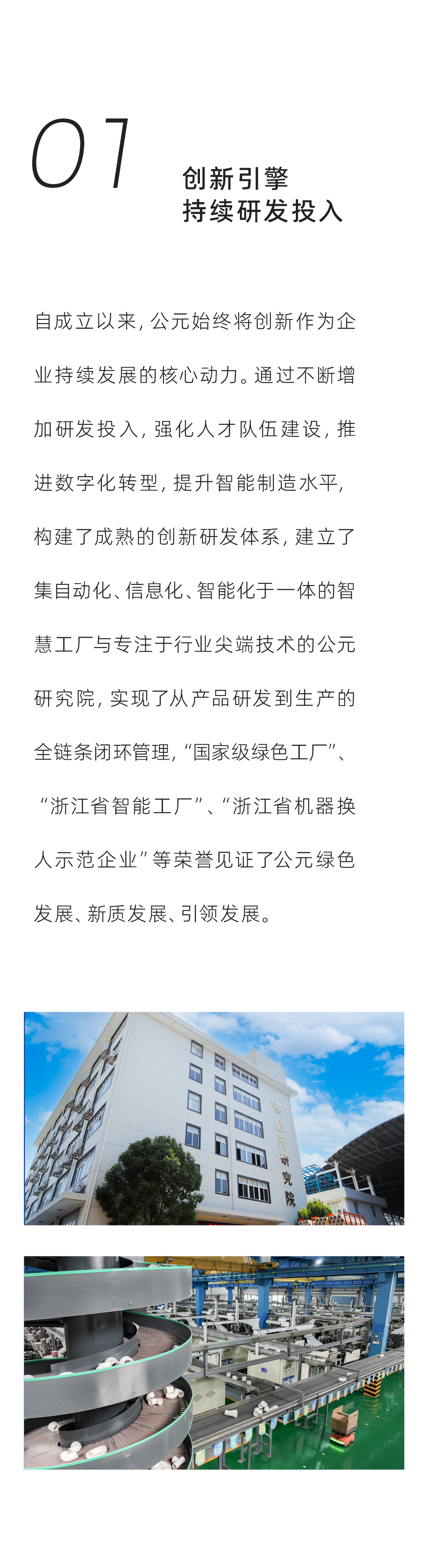 首页- 新宝GG集团创造事业平台