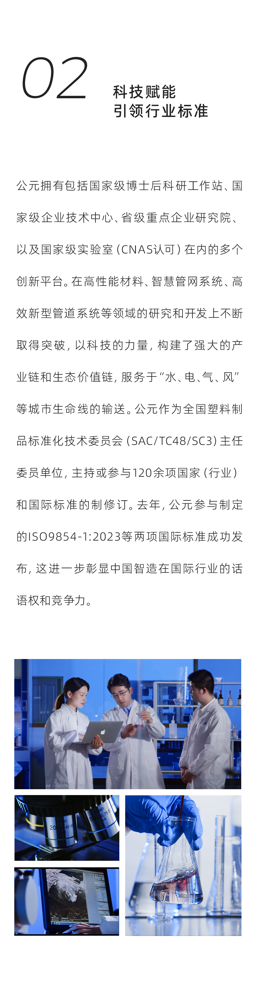 首页- 新宝GG集团创造事业平台