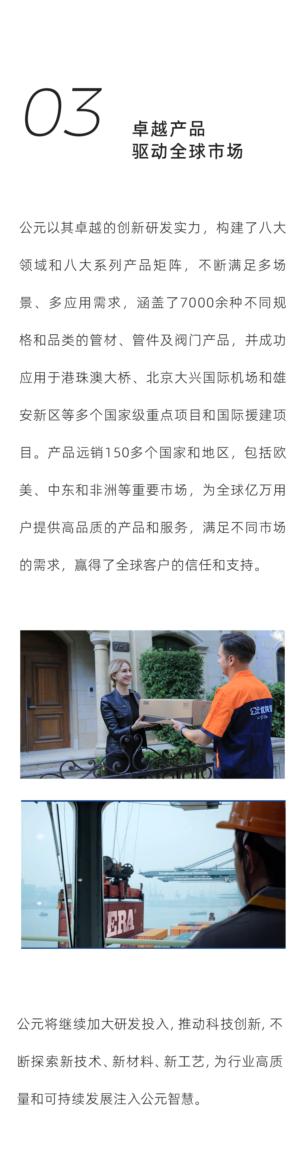 首页- 新宝GG集团创造事业平台