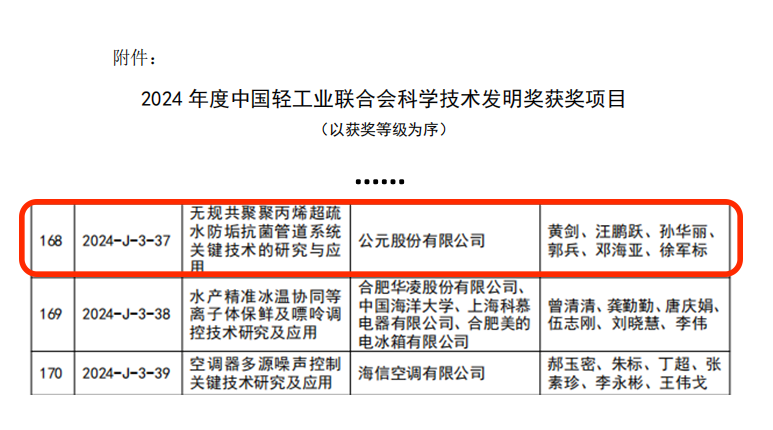 首页- 新宝GG集团创造事业平台