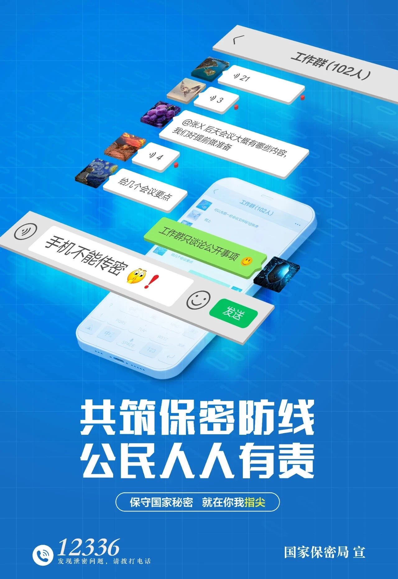 首页- 新宝GG集团创造事业平台