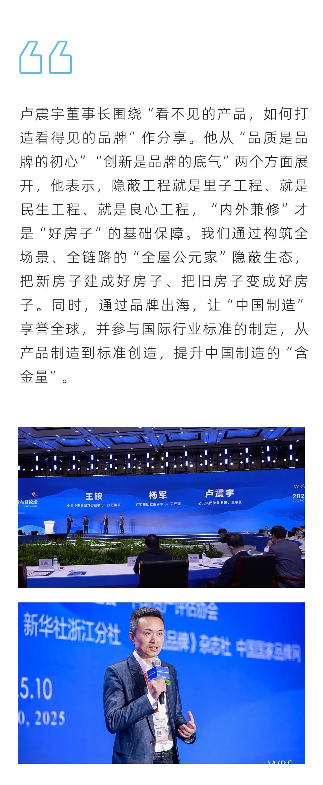 首页- 新宝GG集团创造事业平台