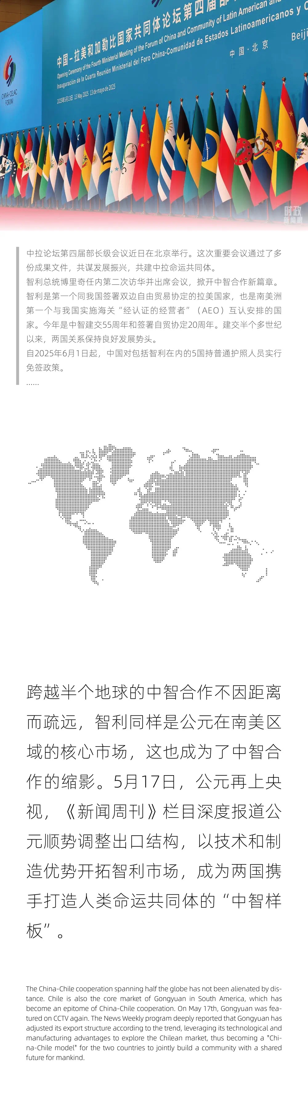 首页- 新宝GG集团创造事业平台