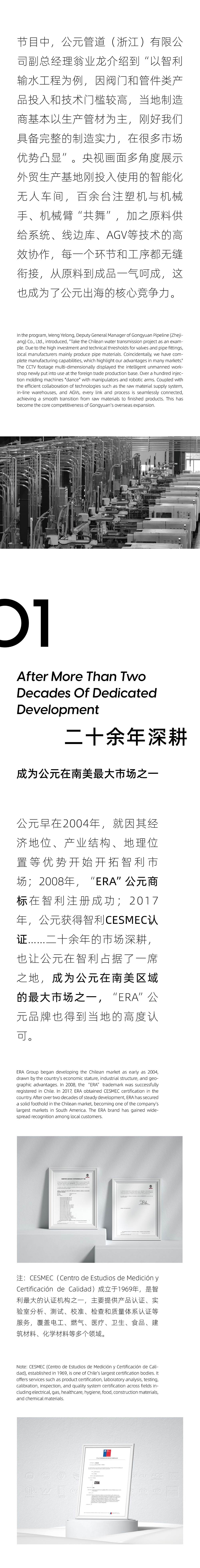 首页- 新宝GG集团创造事业平台