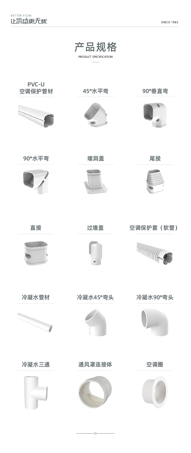 空调；-02.jpg