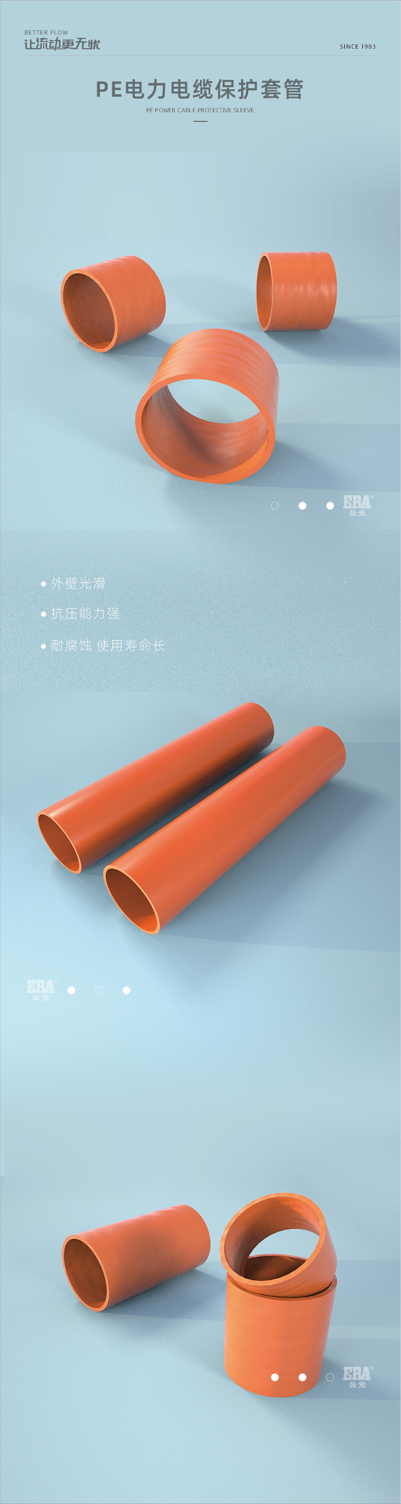 PE电力电缆；ぬ坠躝画板 1.jpg