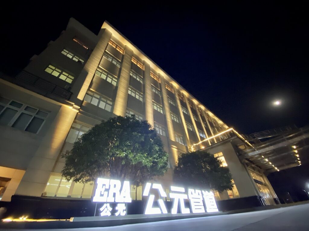 首页- 新宝GG集团创造事业平台