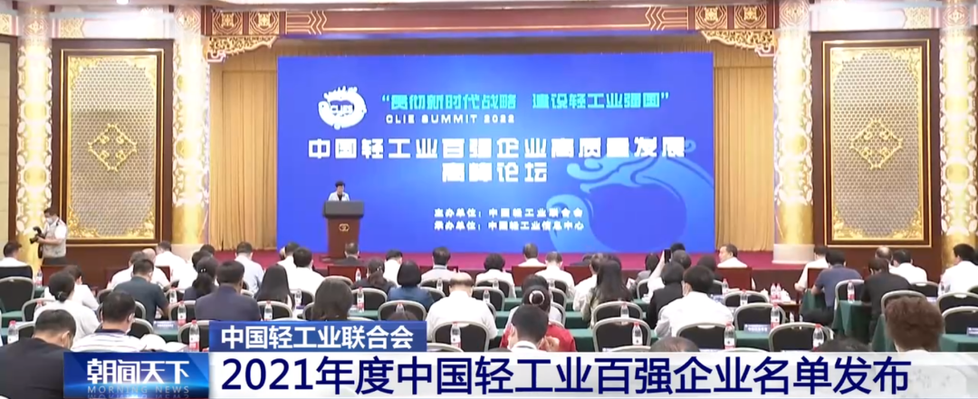 首页- 新宝GG集团创造事业平台