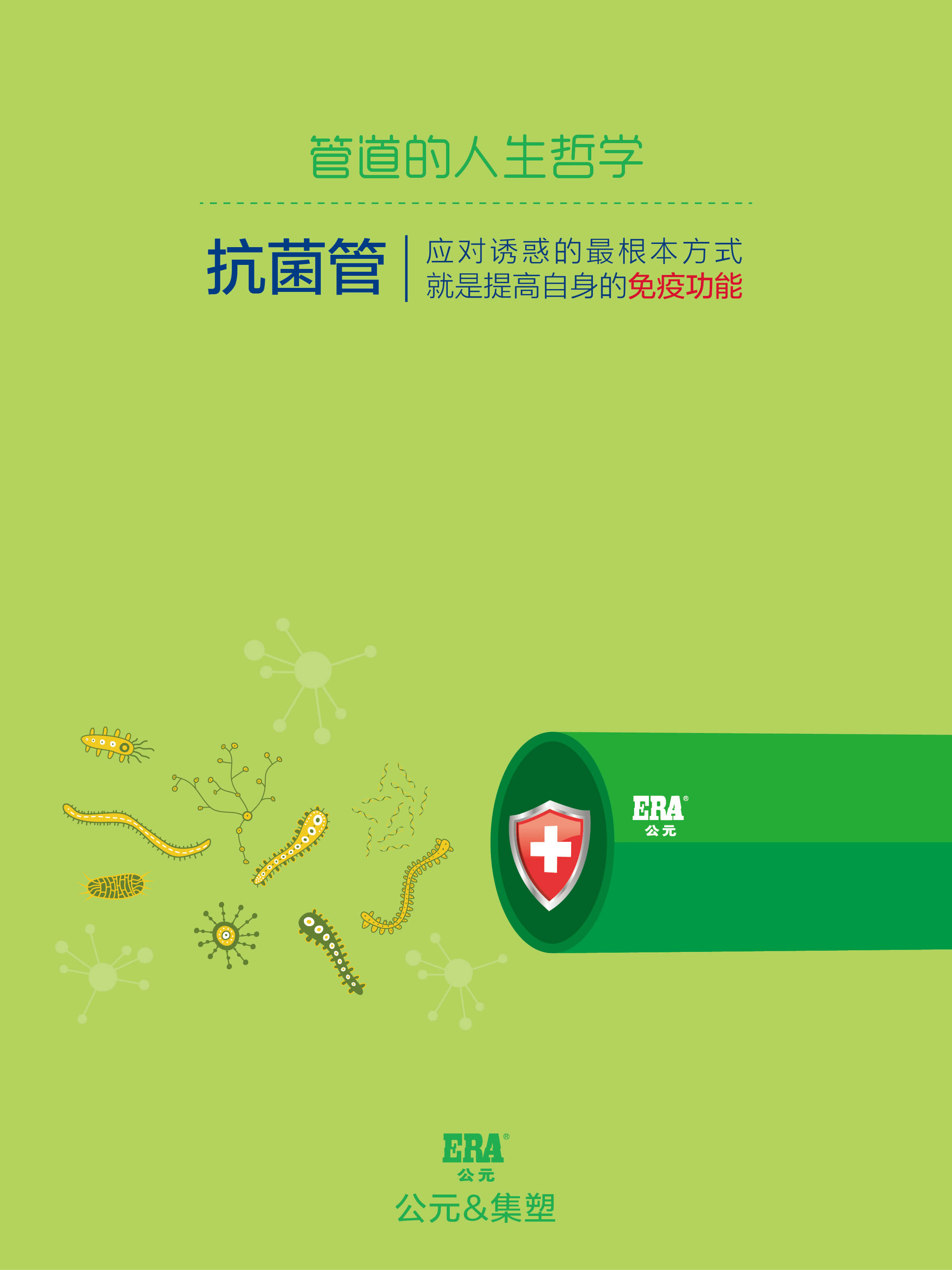 首页- 新宝GG集团创造事业平台