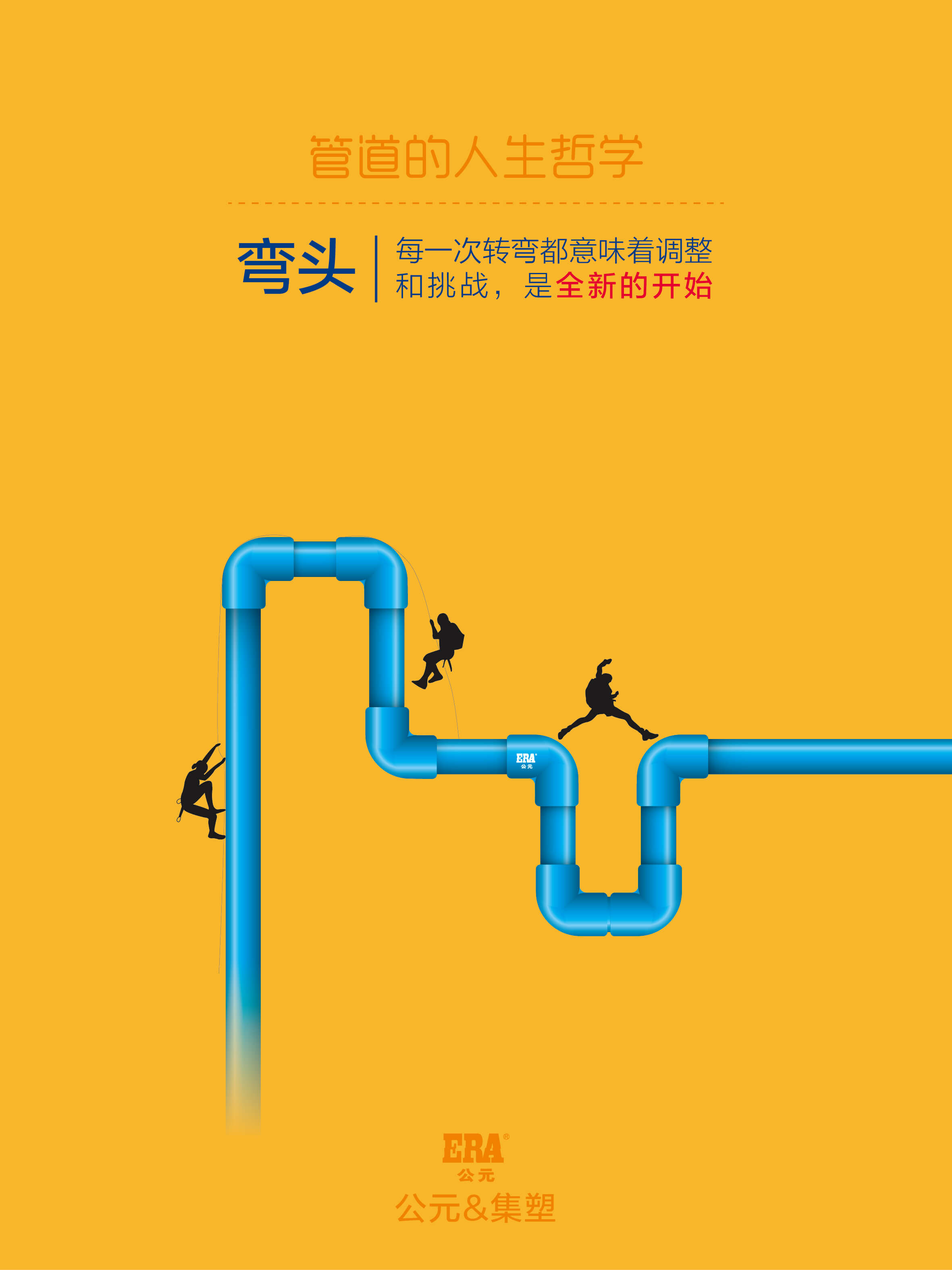 首页- 新宝GG集团创造事业平台