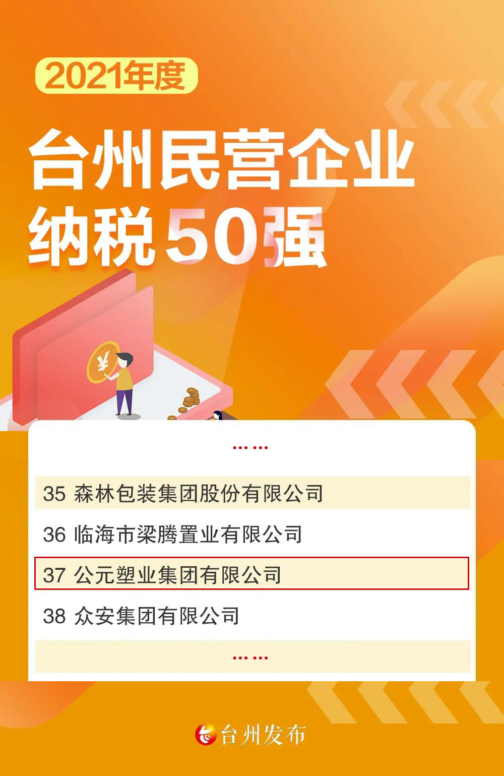 首页- 新宝GG集团创造事业平台