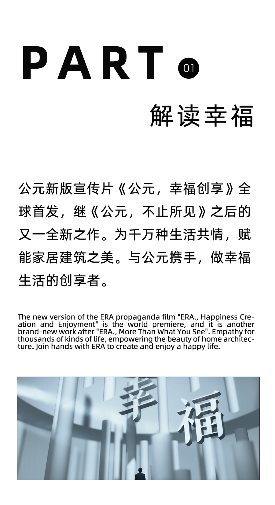 首页- 新宝GG集团创造事业平台
