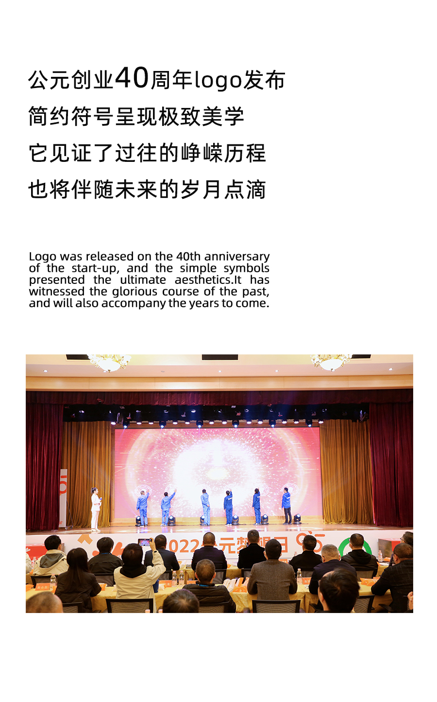 首页- 新宝GG集团创造事业平台
