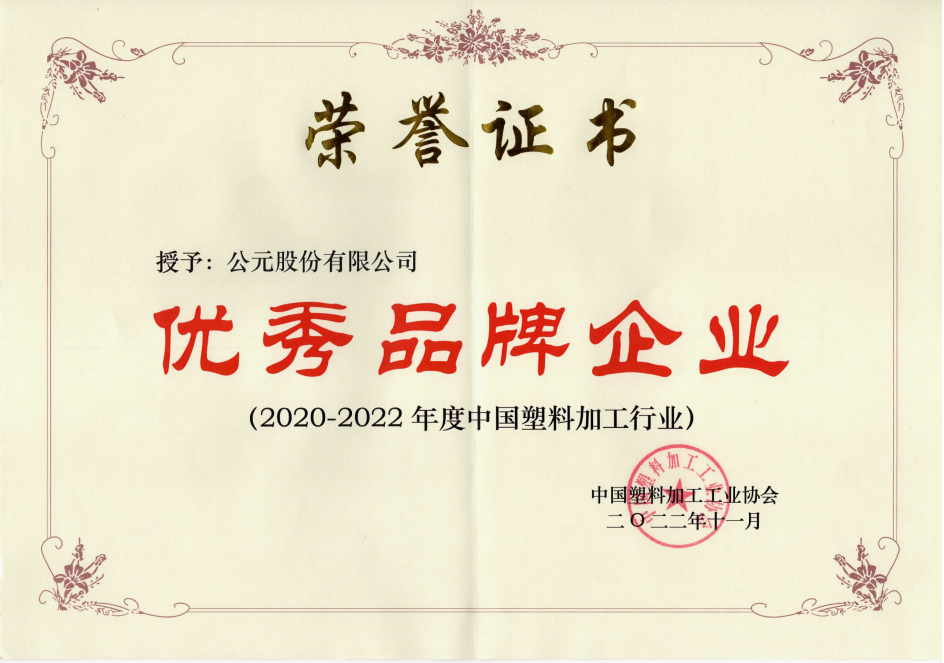 首页- 新宝GG集团创造事业平台