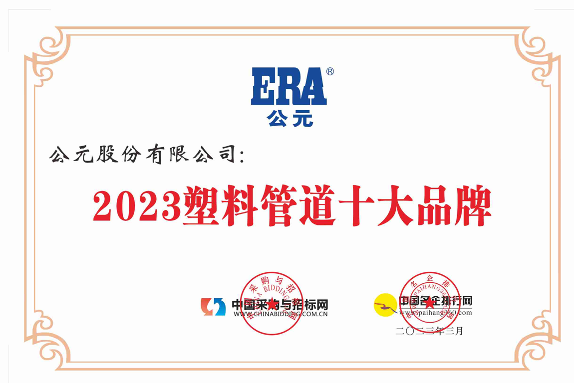 首页- 新宝GG集团创造事业平台
