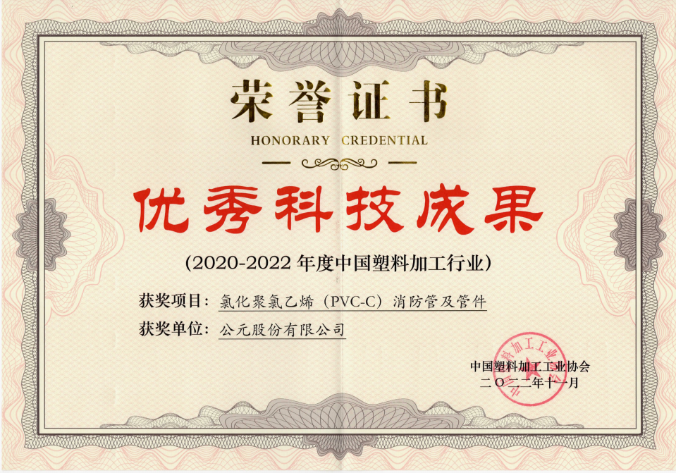 首页- 新宝GG集团创造事业平台