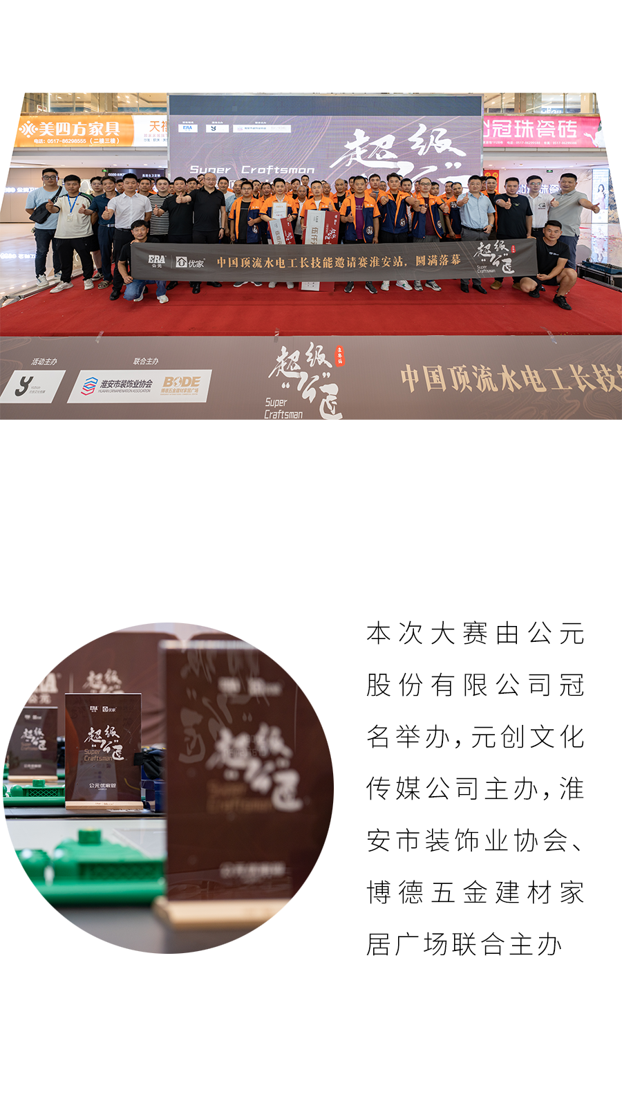 首页- 新宝GG集团创造事业平台
