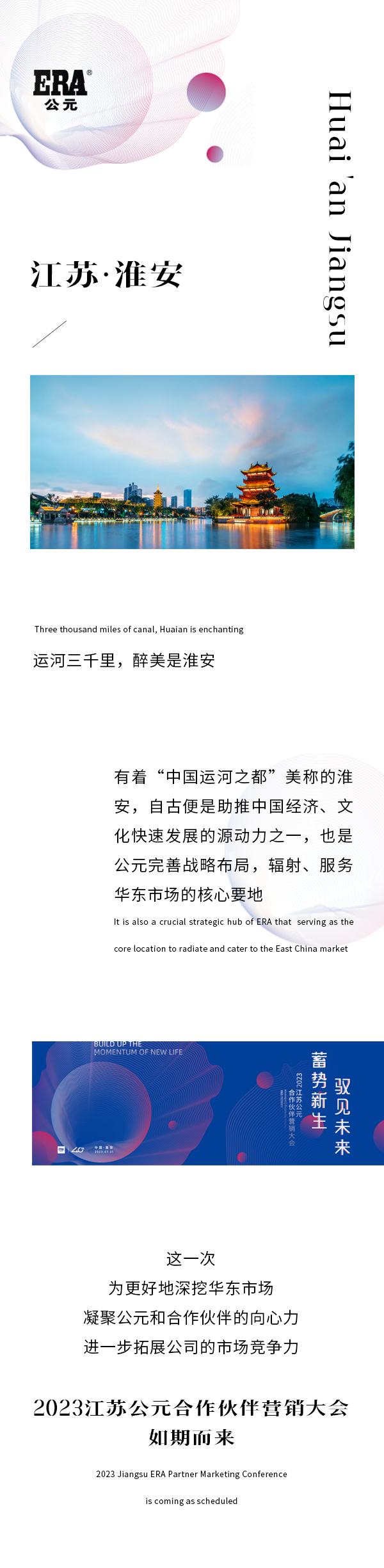 首页- 新宝GG集团创造事业平台