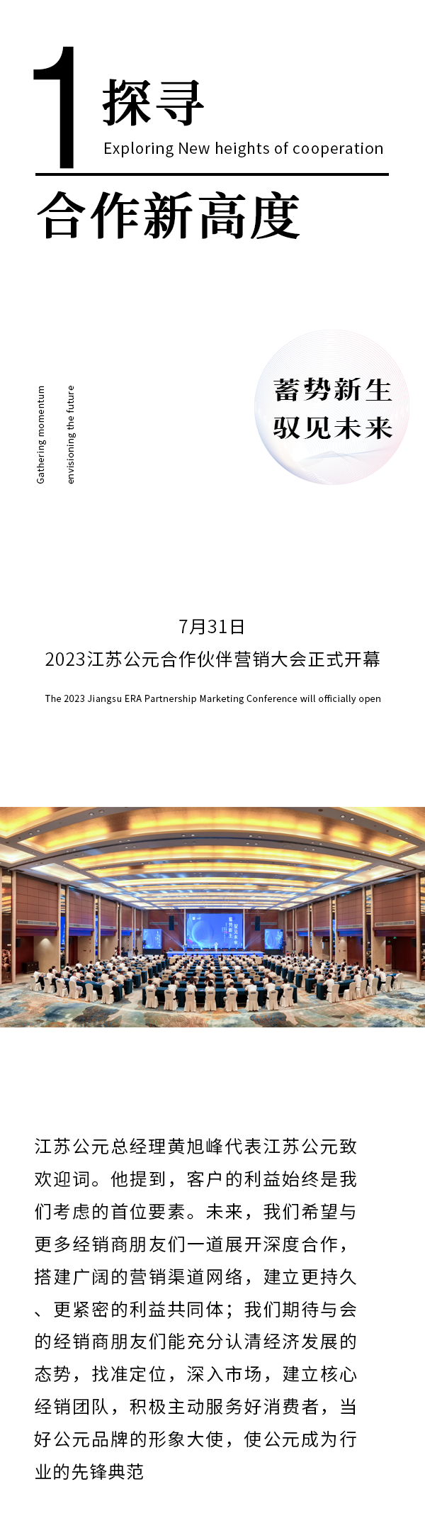 首页- 新宝GG集团创造事业平台
