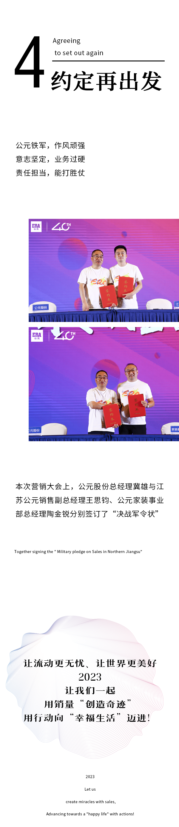 首页- 新宝GG集团创造事业平台