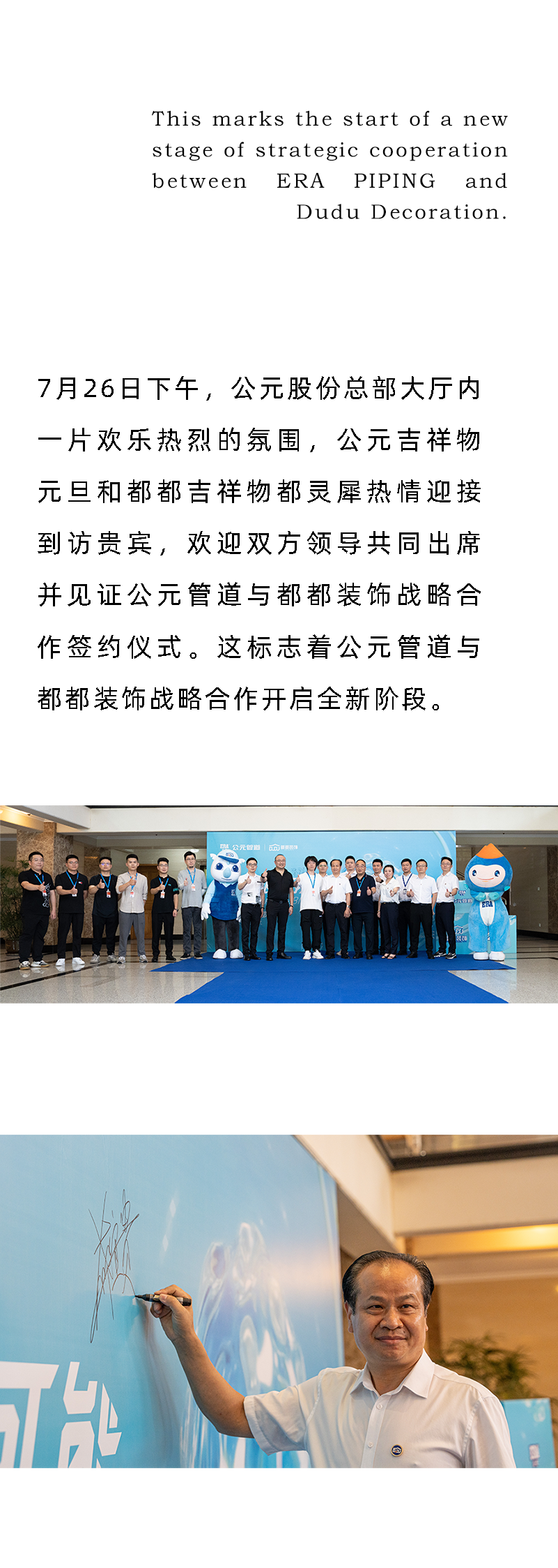 首页- 新宝GG集团创造事业平台