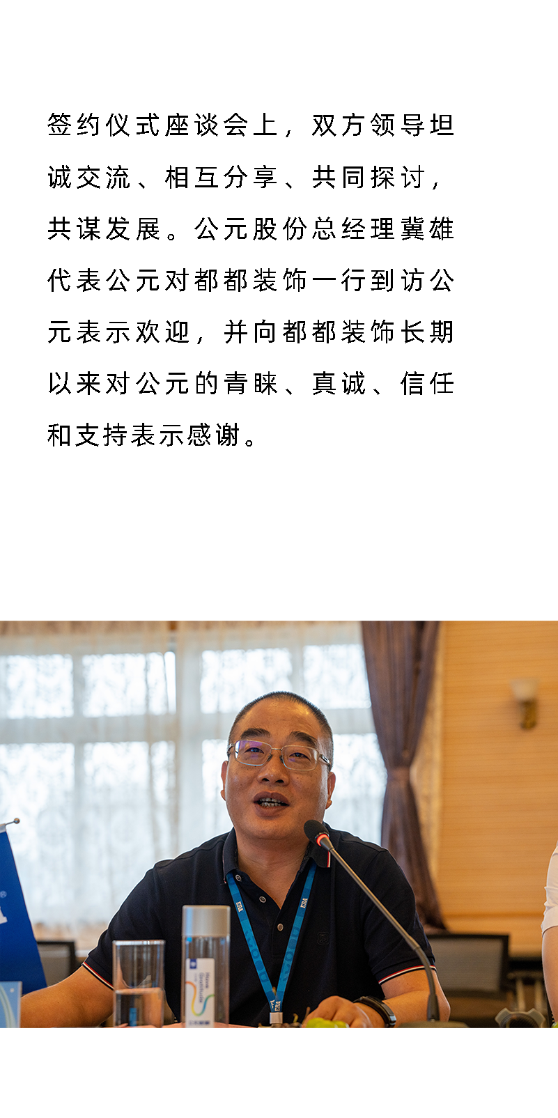 首页- 新宝GG集团创造事业平台
