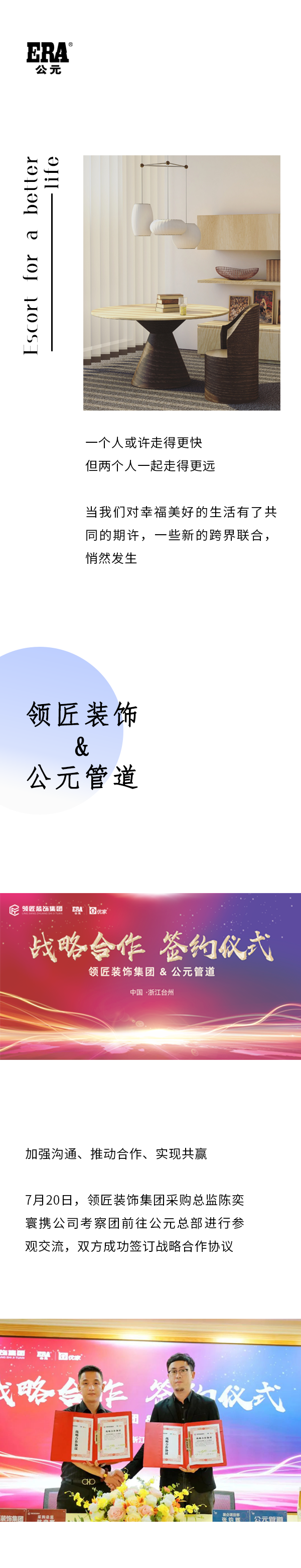 首页- 新宝GG集团创造事业平台