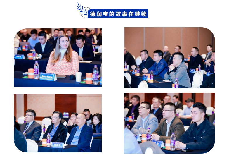 “同心同德·勇往直前”——2023年恒峰g22中国销售聚会 - 恒峰g22