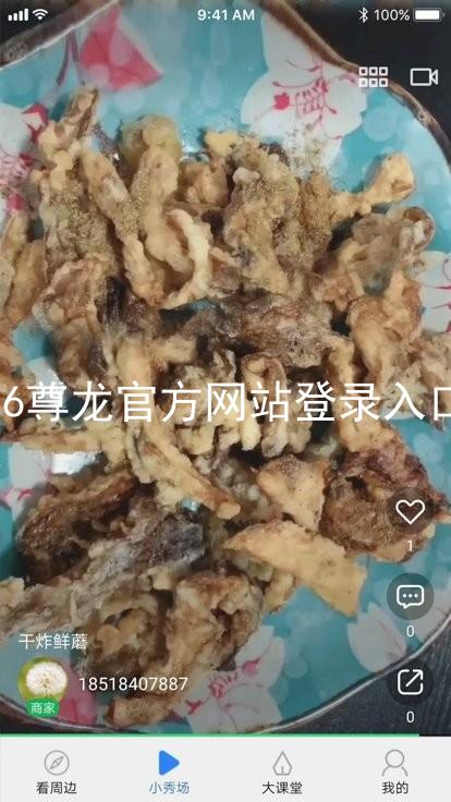 z6尊龙官方网站登录入口