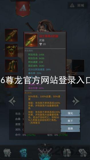 z6尊龙官方网站登录入口