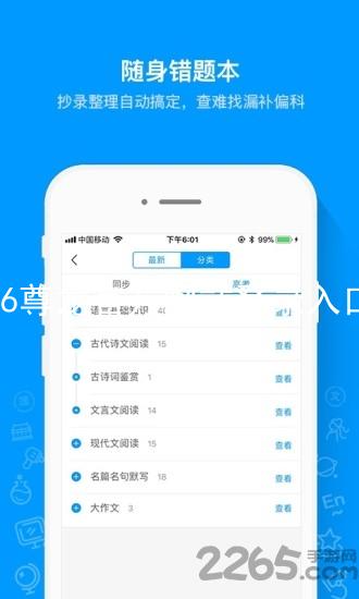 z6尊龙官方网站登录入口